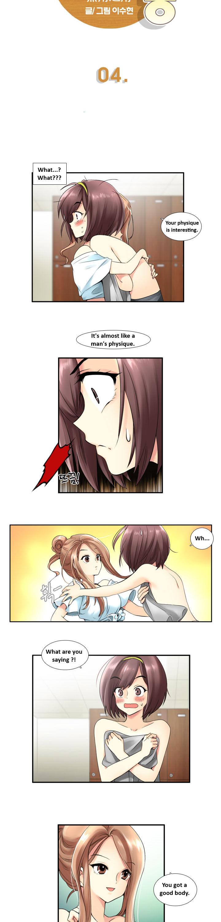 Muyong Jiyong Chapter 4.1 page 2 - Chapter 4.1