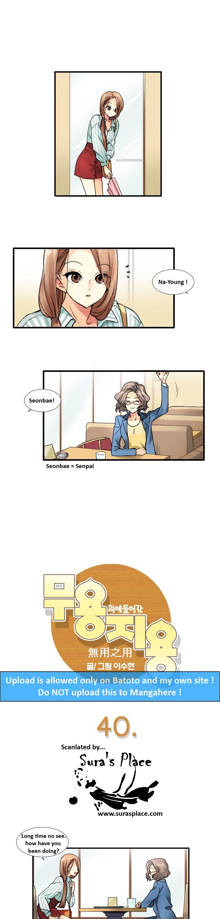 Muyong Jiyong Chapter 40.1 page 1 - Chapter 40.1