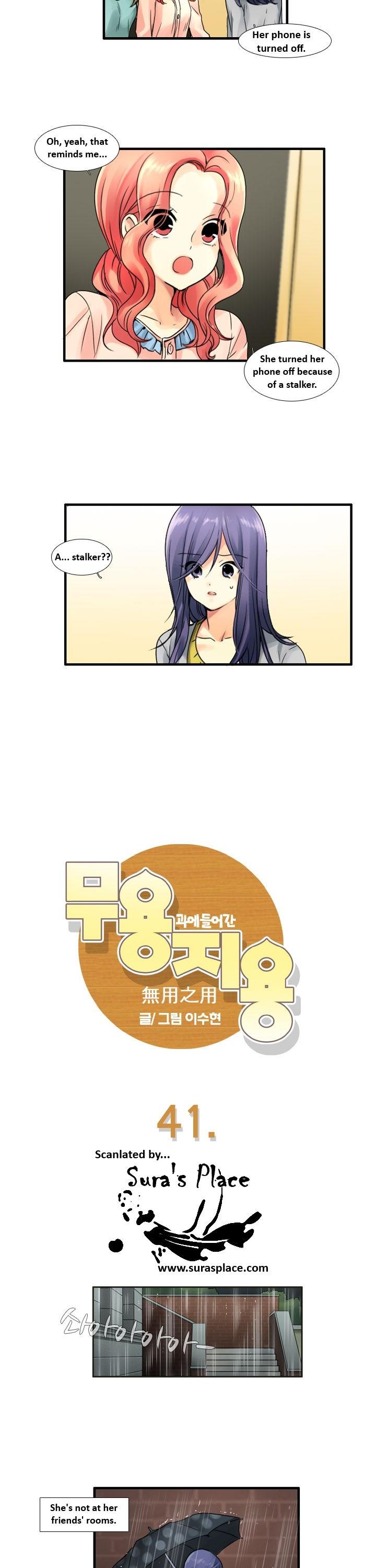 Muyong Jiyong Chapter 41.1 page 2 - Chapter 41.1