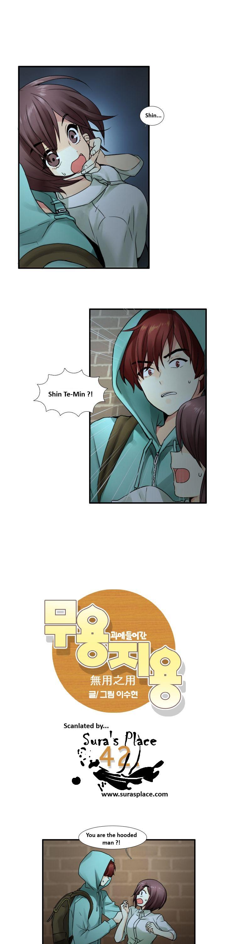 Muyong Jiyong Chapter 42.1 page 1 - Chapter 42.1