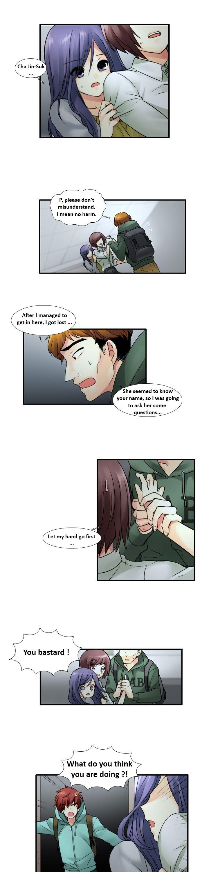 Muyong Jiyong Chapter 43.2 page 1 - Chapter 43.2