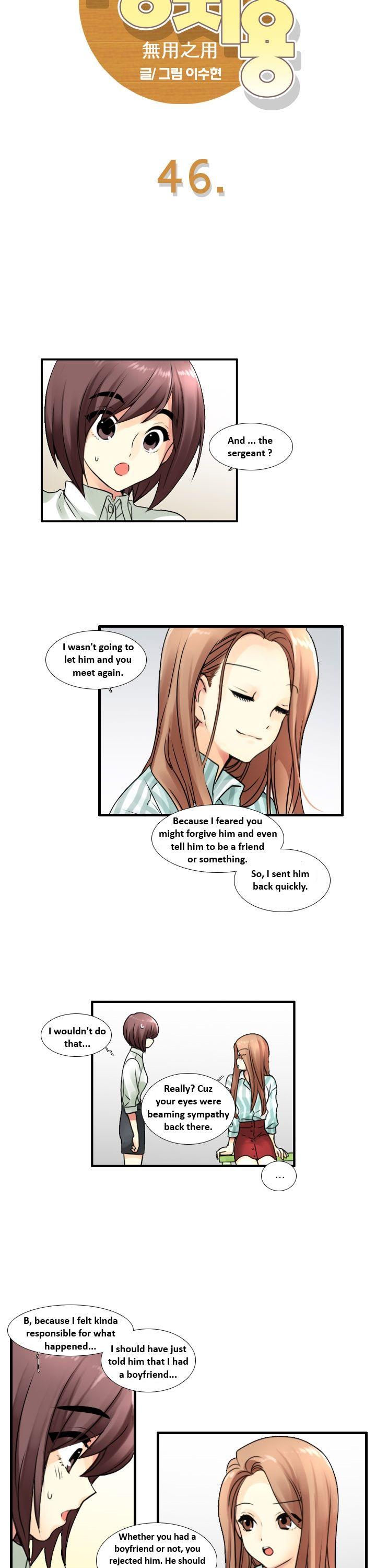 Muyong Jiyong Chapter 46.1 page 3 - Chapter 46.1