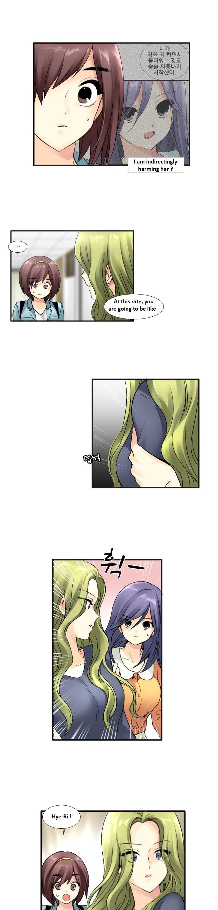 Muyong Jiyong Chapter 48.2 page 4 - Chapter 48.2