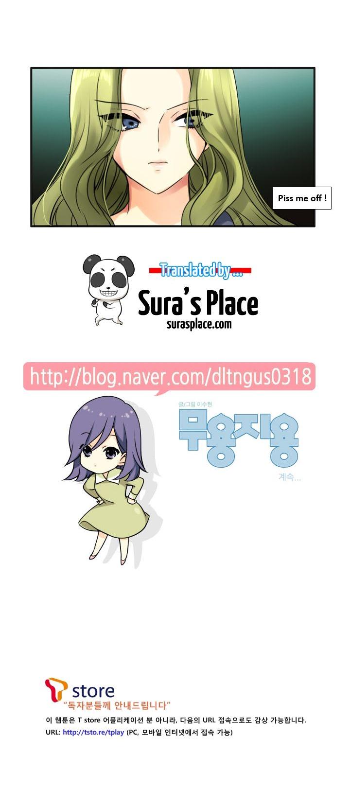 Muyong Jiyong Chapter 48.2 page 7 - Chapter 48.2