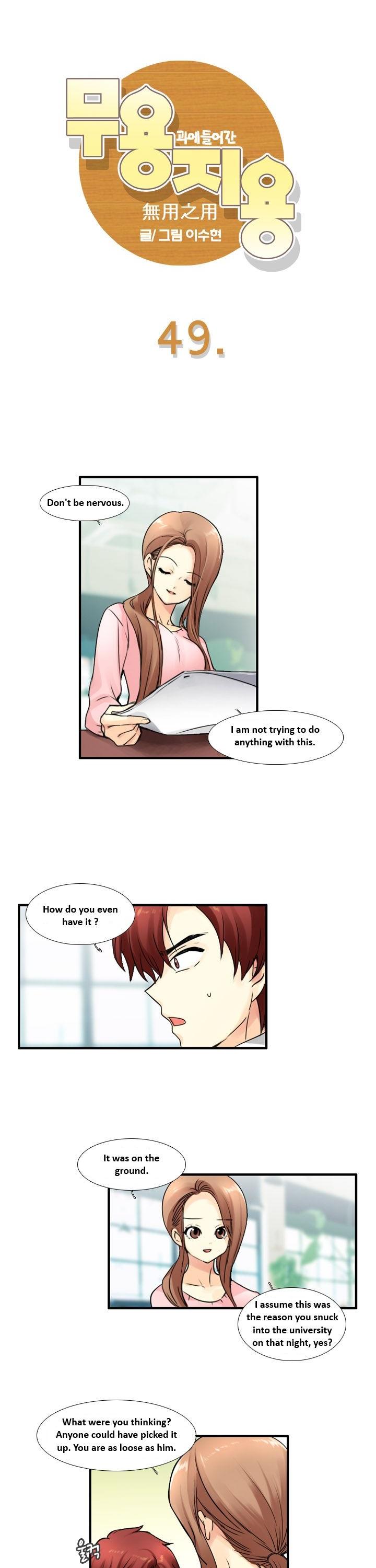 Muyong Jiyong Chapter 49.1 page 2 - Chapter 49.1