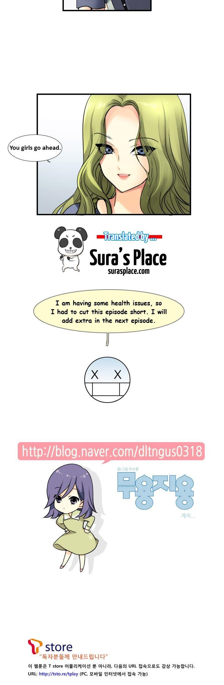 Muyong Jiyong Chapter 51.2 page 3 - Chapter 51.2