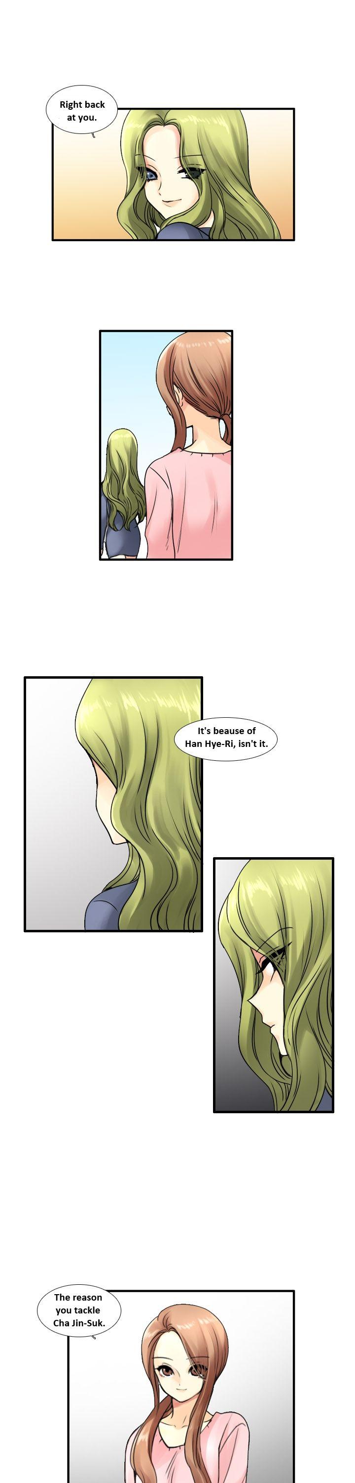 Muyong Jiyong Chapter 52.2 page 1 - Chapter 52.2