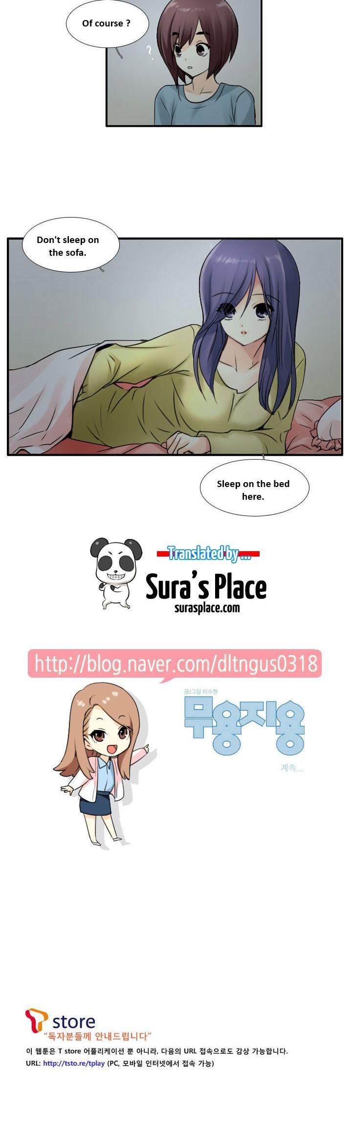 Muyong Jiyong Chapter 52.3 page 4 - Chapter 52.3