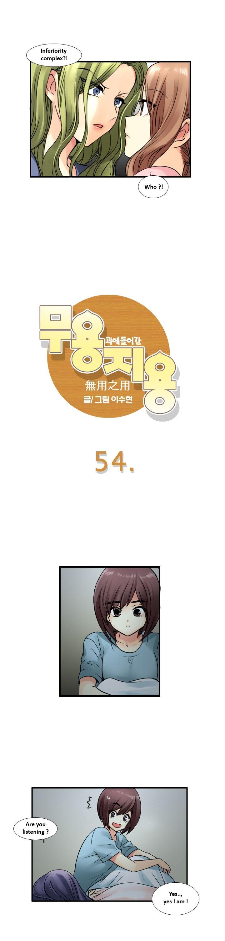 Muyong Jiyong Chapter 54.1 page 2 - Chapter 54.1