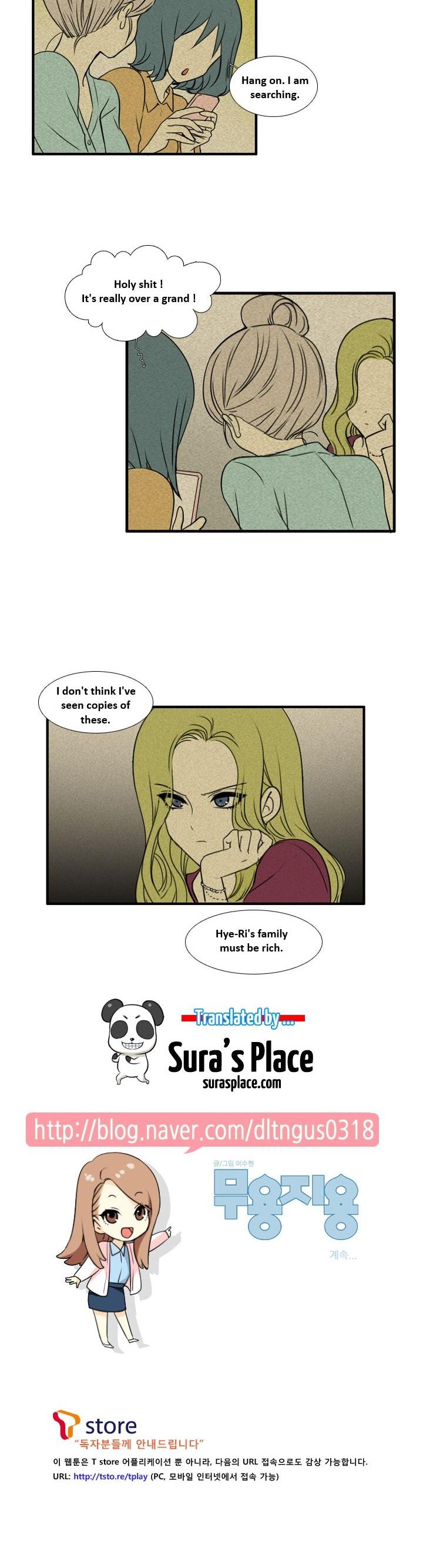 Muyong Jiyong Chapter 54.2 page 5 - Chapter 54.2