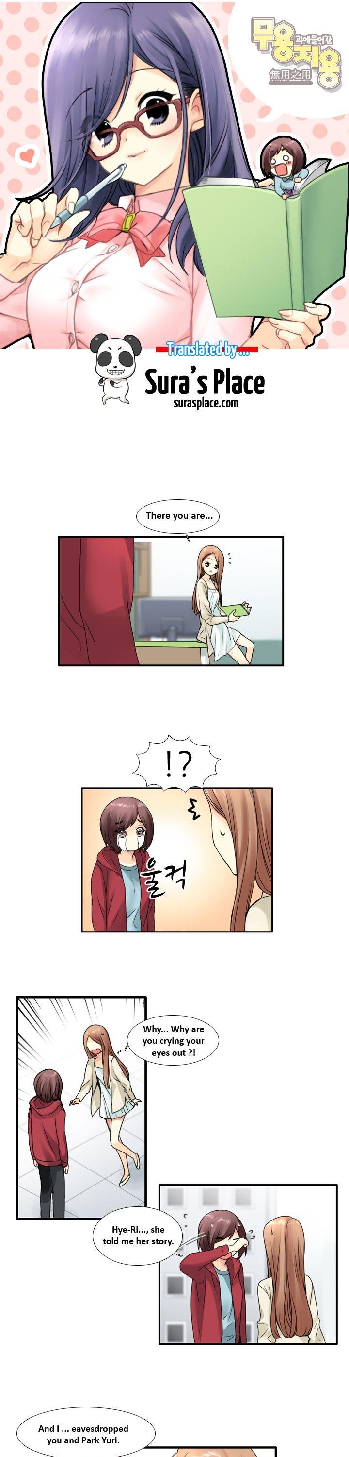 Muyong Jiyong Chapter 57.1 page 1 - Chapter 57.1