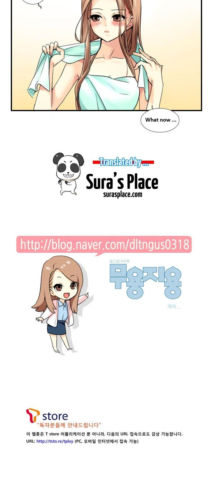 Muyong Jiyong Chapter 57.3 page 3 - Chapter 57.3
