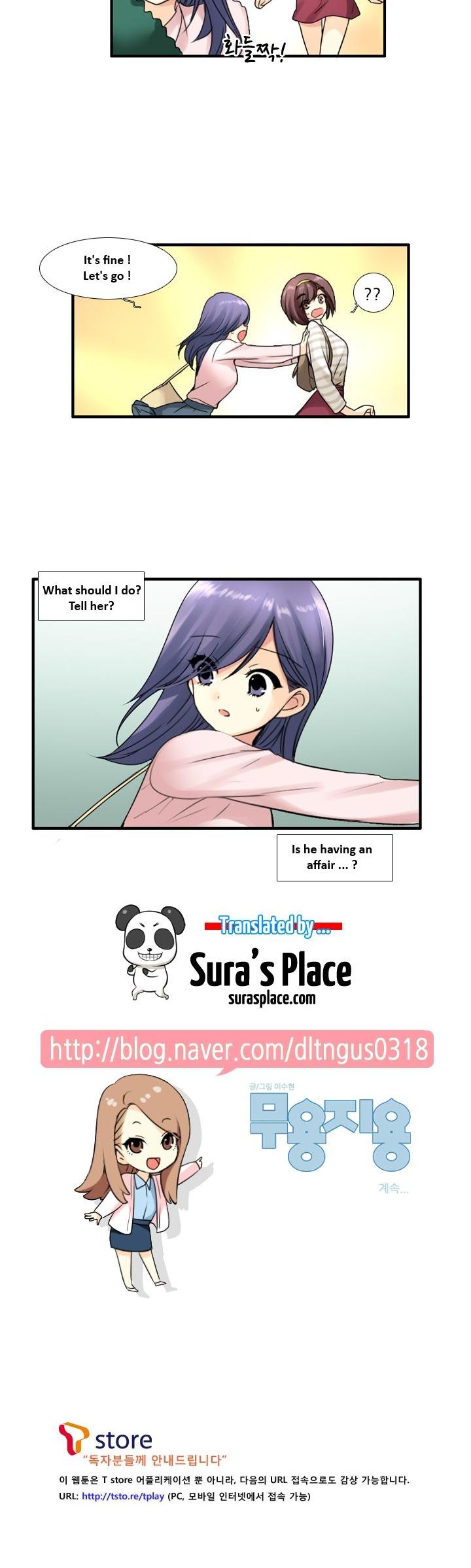 Muyong Jiyong Chapter 58 page 13 - Chapter 58
