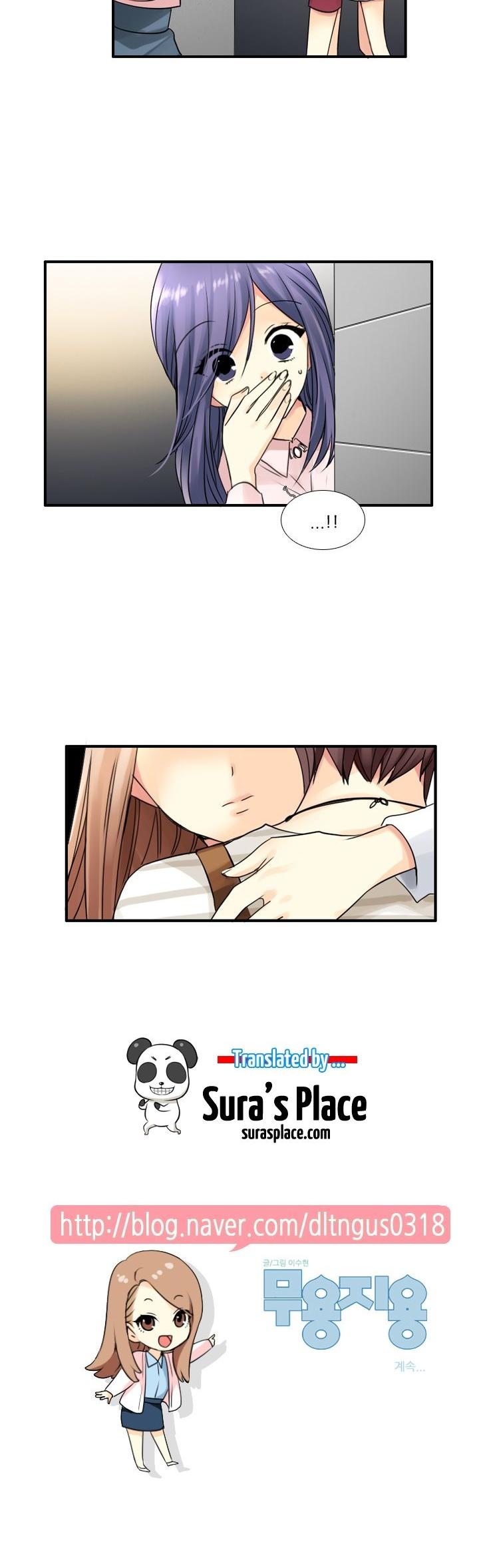 Muyong Jiyong Chapter 61 page 11 - Chapter 61