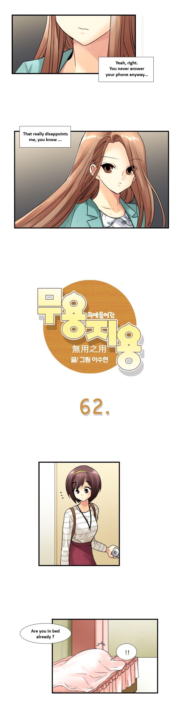 Muyong Jiyong Chapter 62 page 6 - Chapter 62