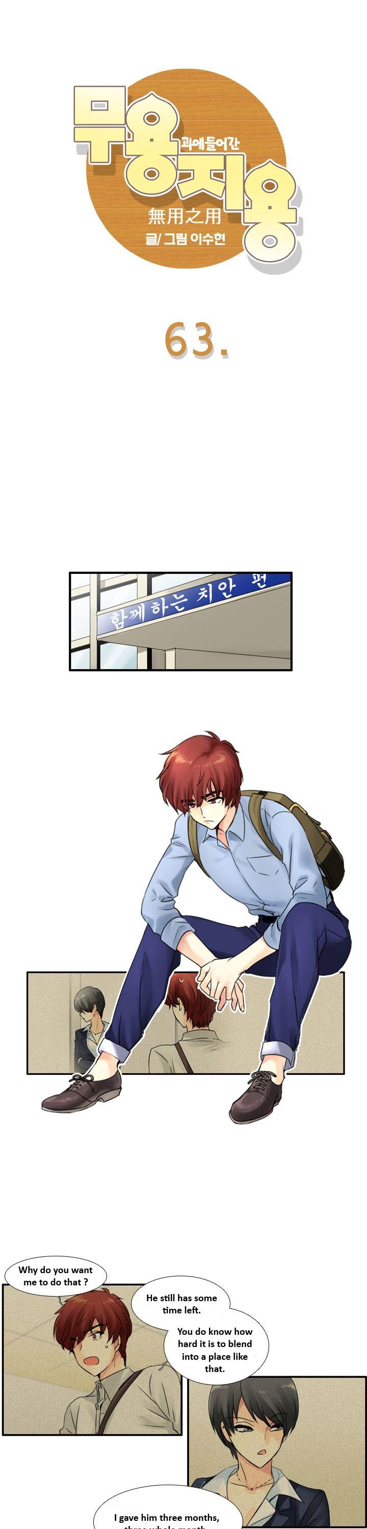 Muyong Jiyong Chapter 63 page 8 - Chapter 63