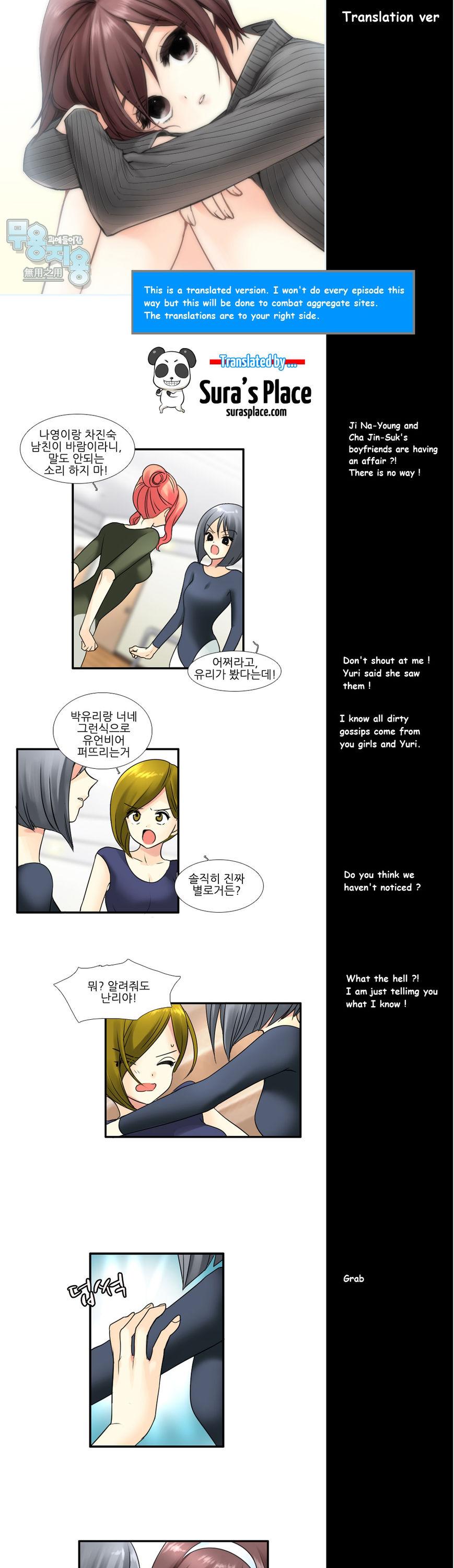 Muyong Jiyong Chapter 66 page 1 - Chapter 66 : Fixed