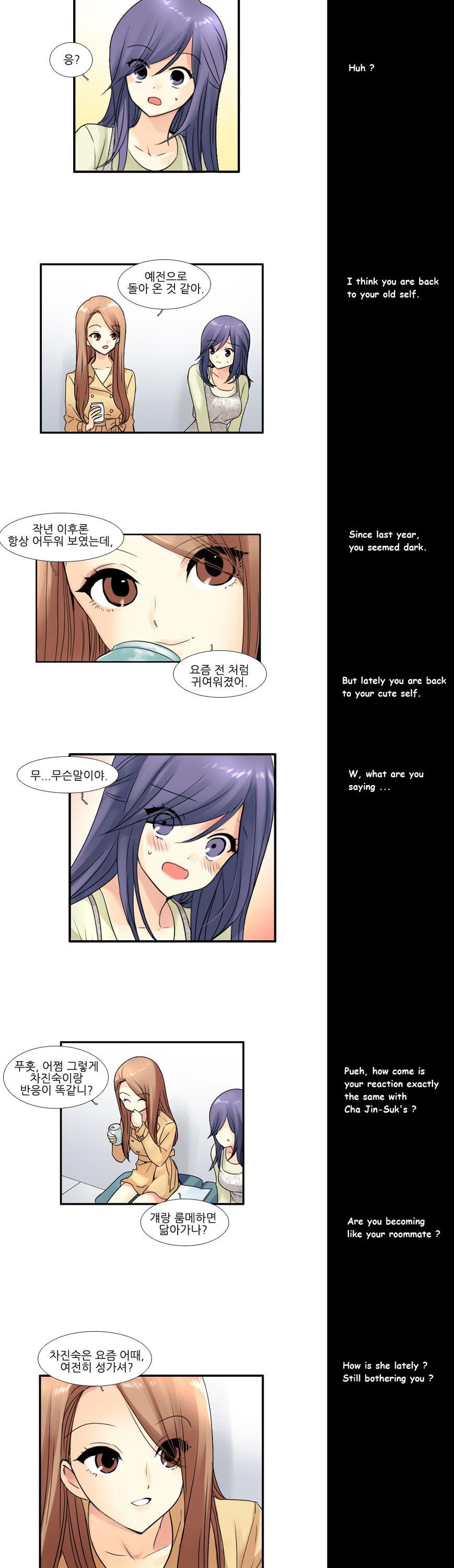 Muyong Jiyong Chapter 66 page 10 - Chapter 66 : Fixed