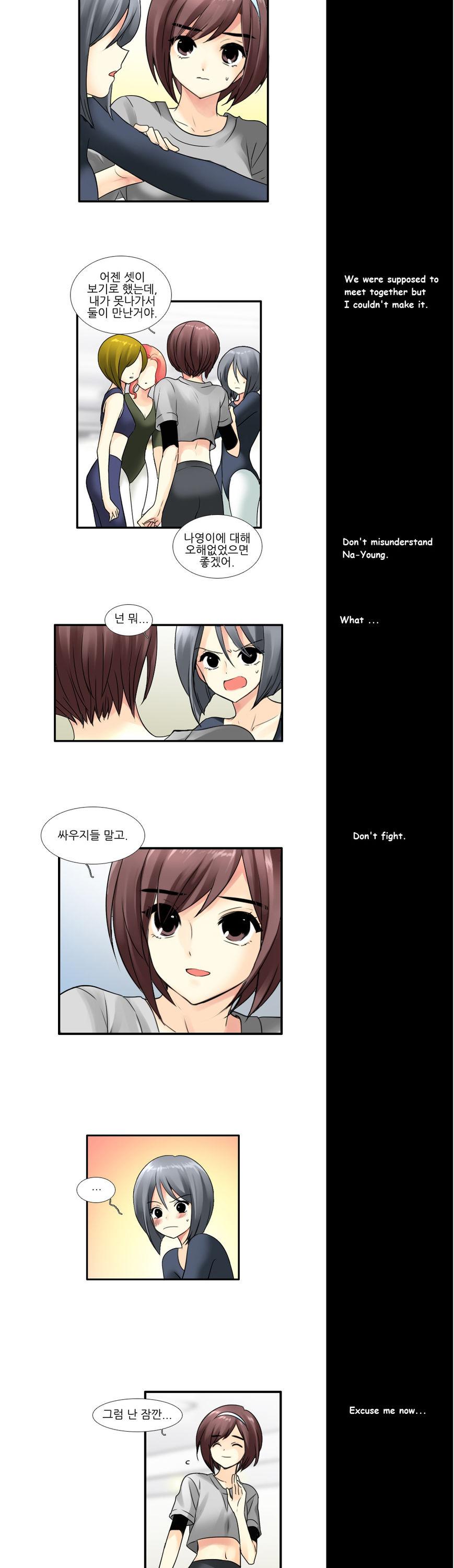 Muyong Jiyong Chapter 66 page 2 - Chapter 66 : Fixed