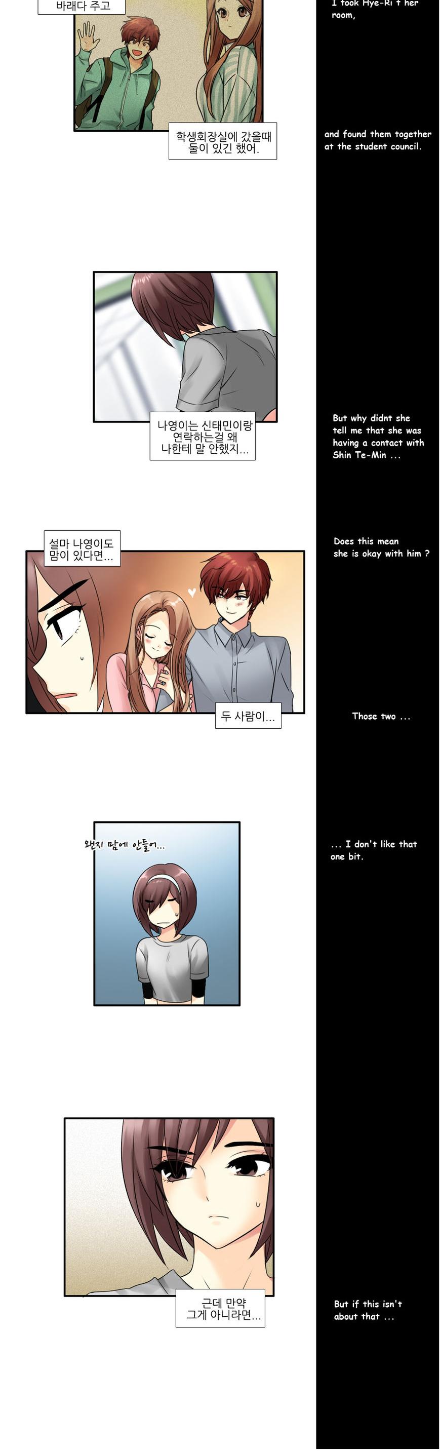 Muyong Jiyong Chapter 66 page 4 - Chapter 66 : Fixed