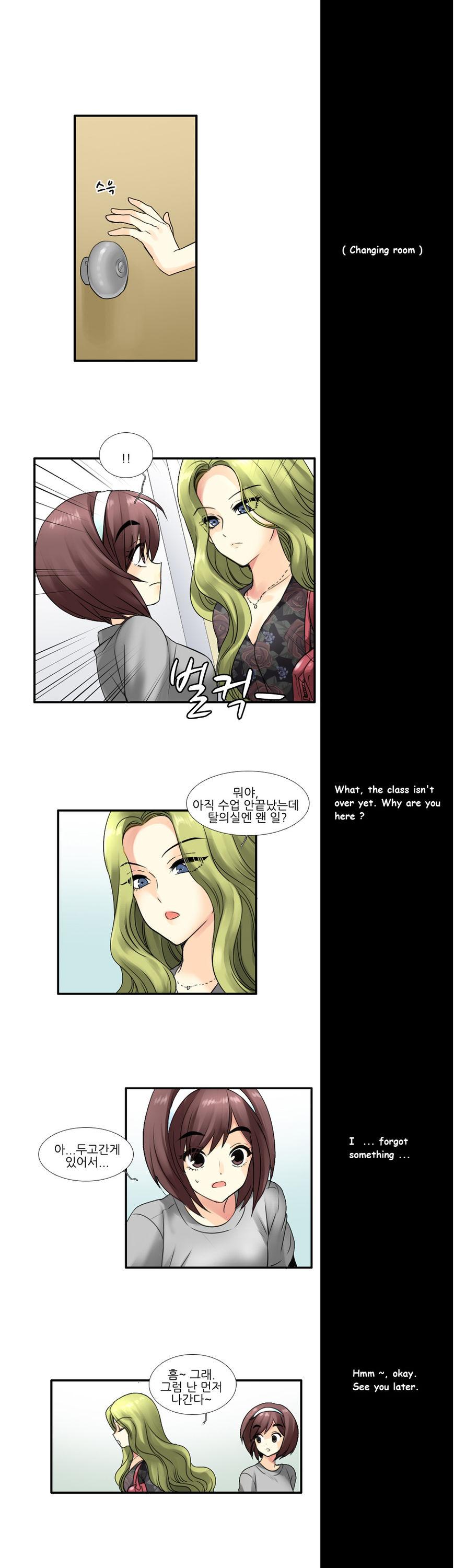 Muyong Jiyong Chapter 66 page 5 - Chapter 66 : Fixed