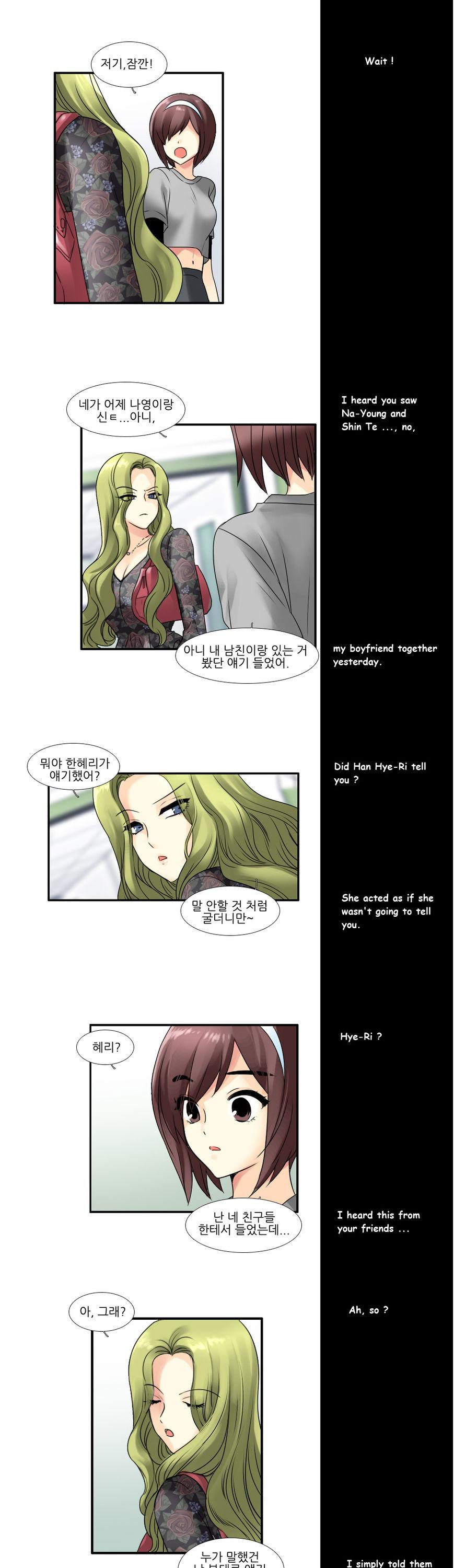 Muyong Jiyong Chapter 66 page 6 - Chapter 66 : Fixed