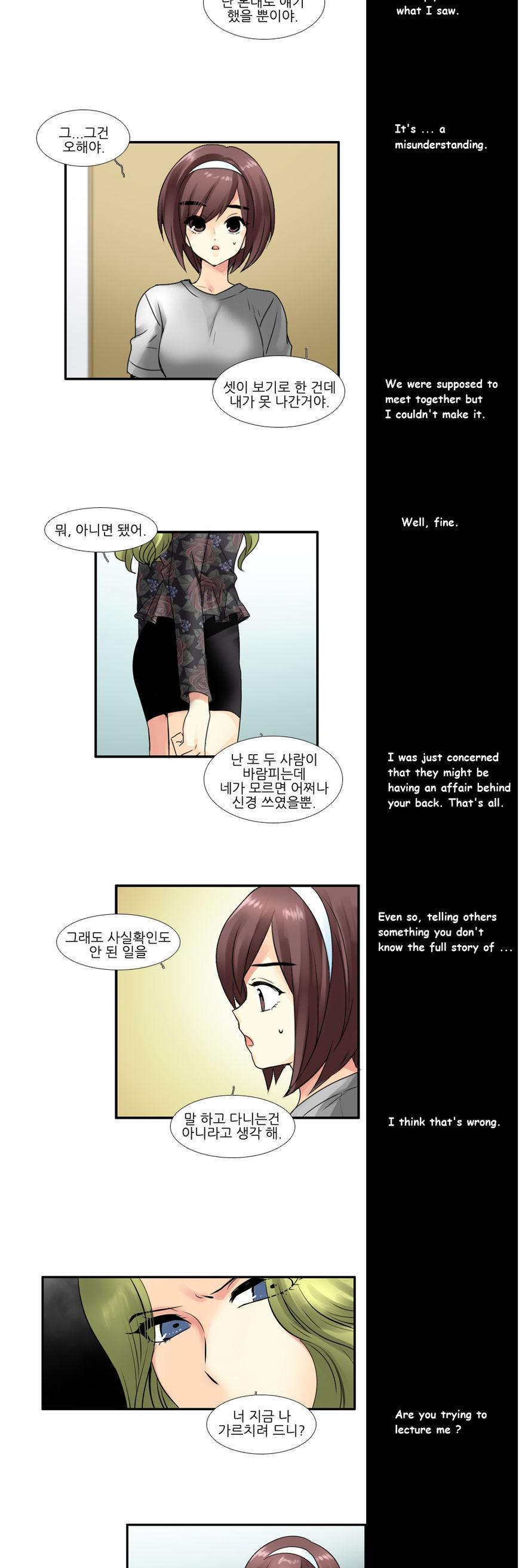 Muyong Jiyong Chapter 66 page 7 - Chapter 66 : Fixed