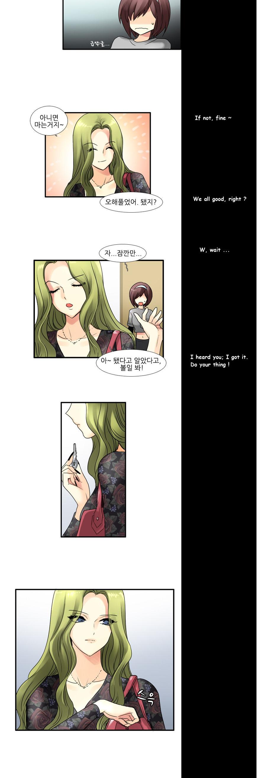 Muyong Jiyong Chapter 66 page 8 - Chapter 66 : Fixed