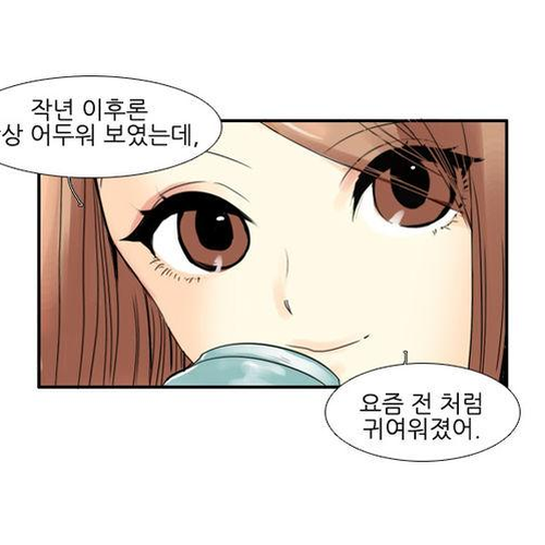Muyong Jiyong Chapter 66 : Fixed cover
