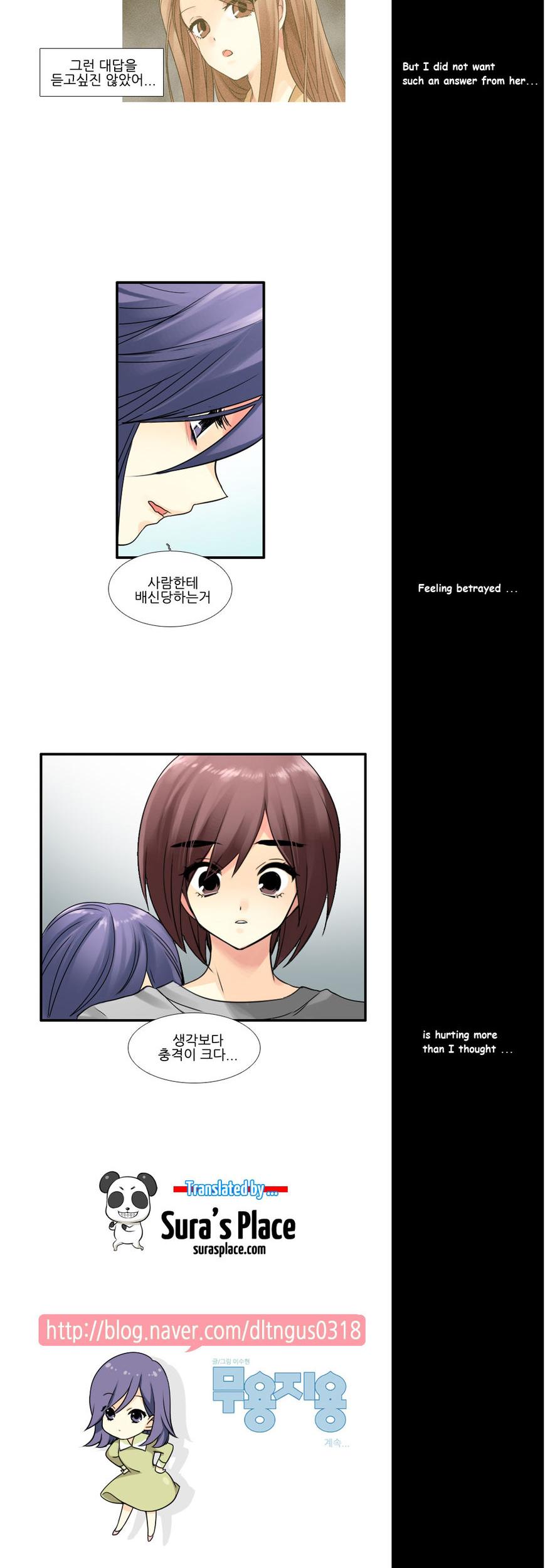 Muyong Jiyong Chapter 67 page 11 - Chapter 67 : Fixed