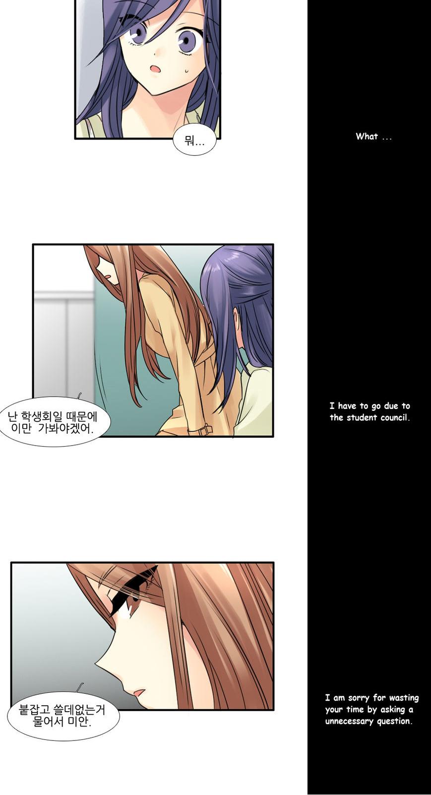 Muyong Jiyong Chapter 67 page 5 - Chapter 67 : Fixed