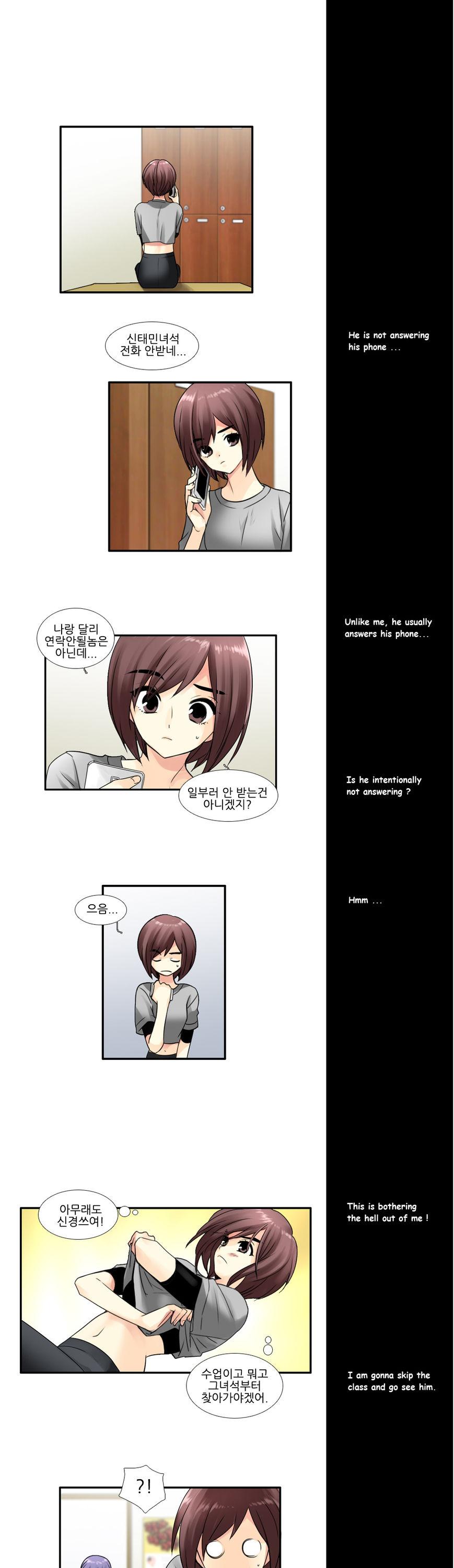 Muyong Jiyong Chapter 67 page 7 - Chapter 67 : Fixed