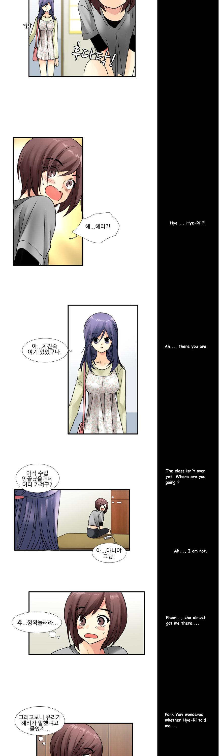 Muyong Jiyong Chapter 67 page 8 - Chapter 67 : Fixed