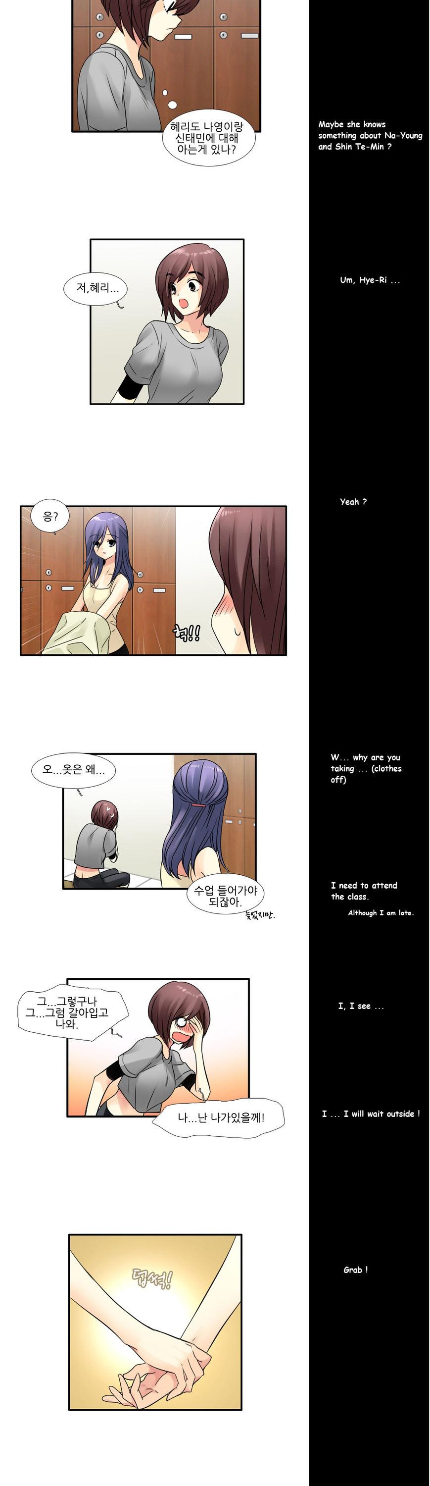 Muyong Jiyong Chapter 67 page 9 - Chapter 67 : Fixed