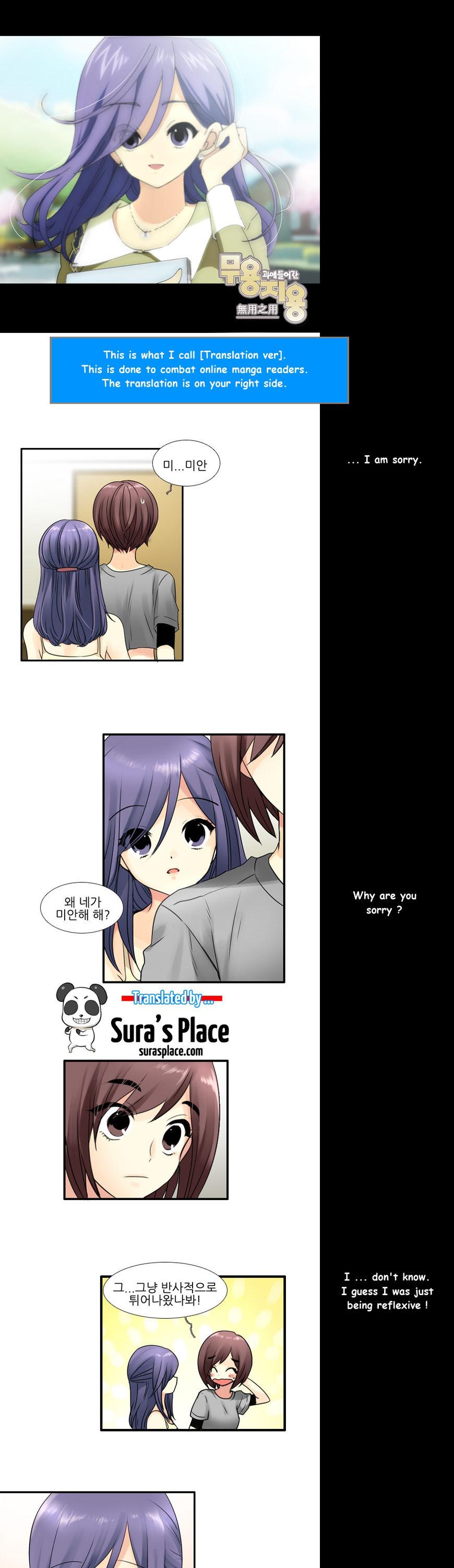 Muyong Jiyong Chapter 68 page 1 - Chapter 68 : Fixed