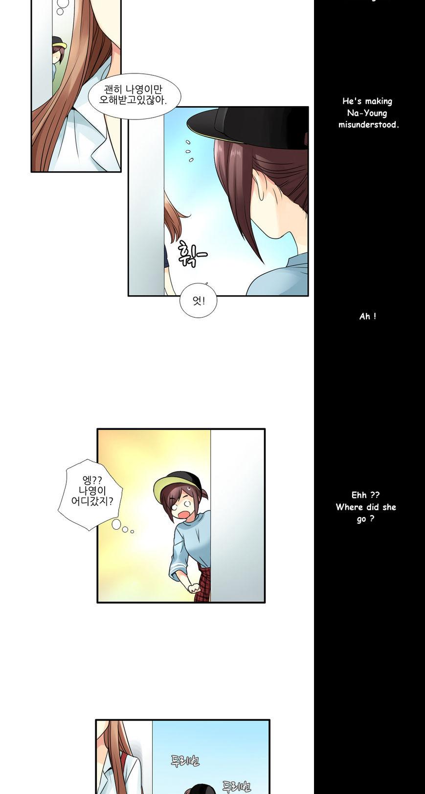 Muyong Jiyong Chapter 68 page 10 - Chapter 68 : Fixed