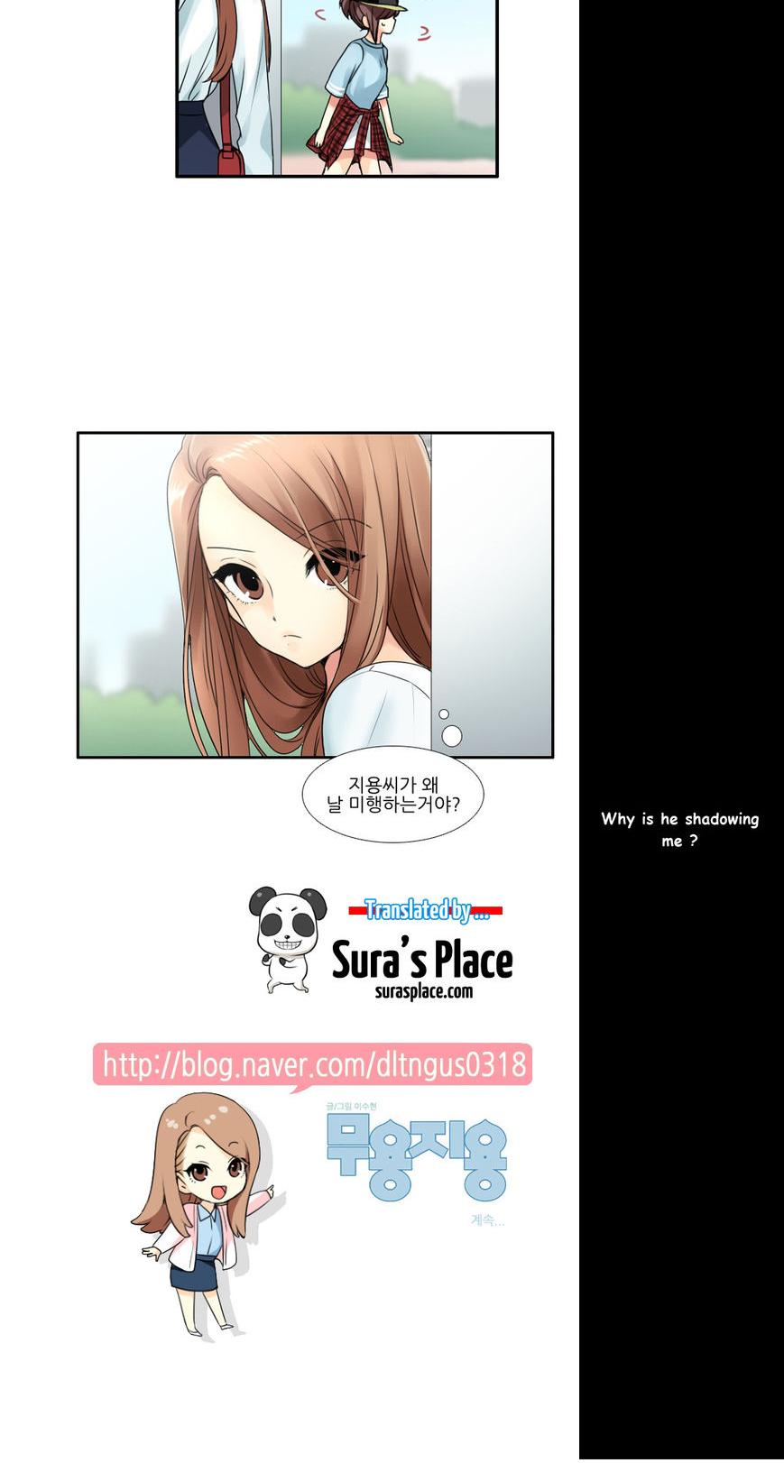Muyong Jiyong Chapter 68 page 11 - Chapter 68 : Fixed