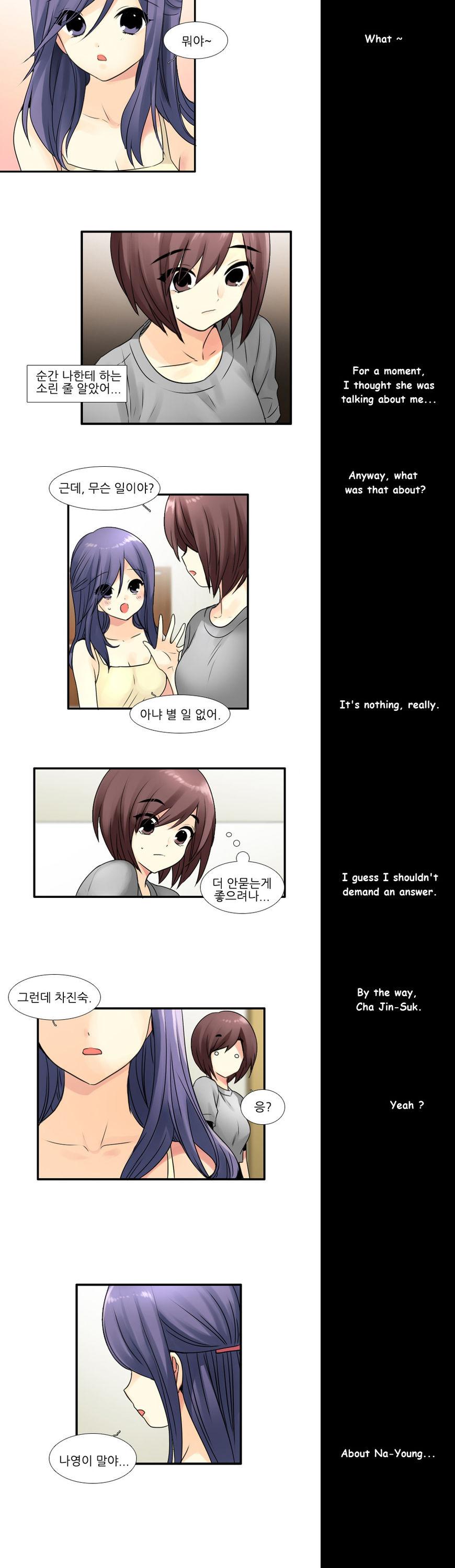 Muyong Jiyong Chapter 68 page 2 - Chapter 68 : Fixed