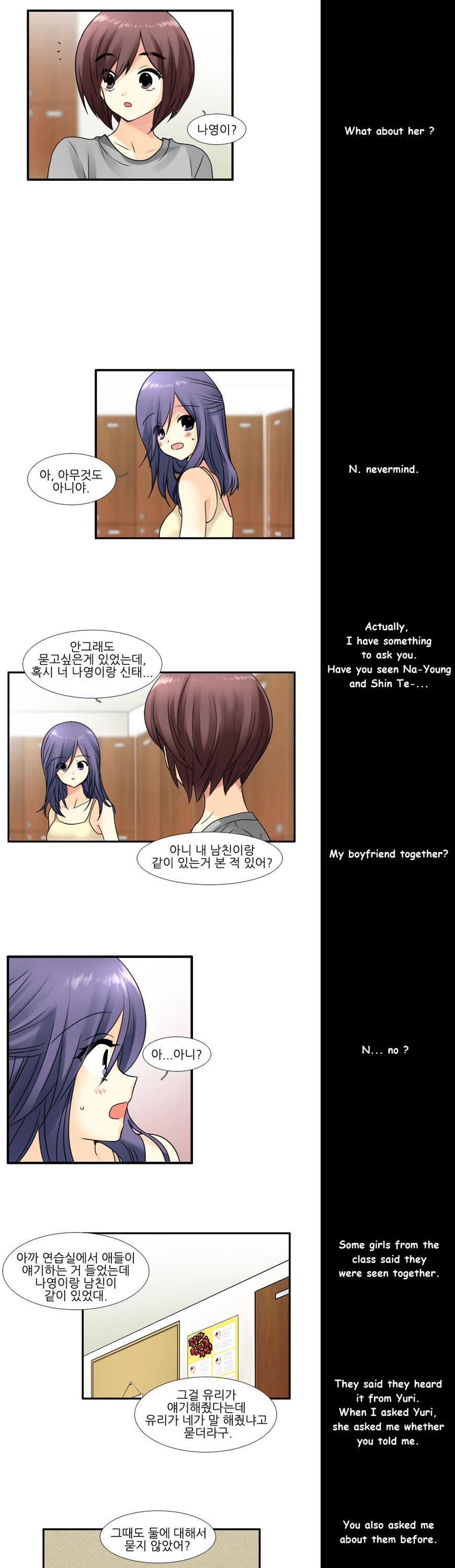 Muyong Jiyong Chapter 68 page 3 - Chapter 68 : Fixed