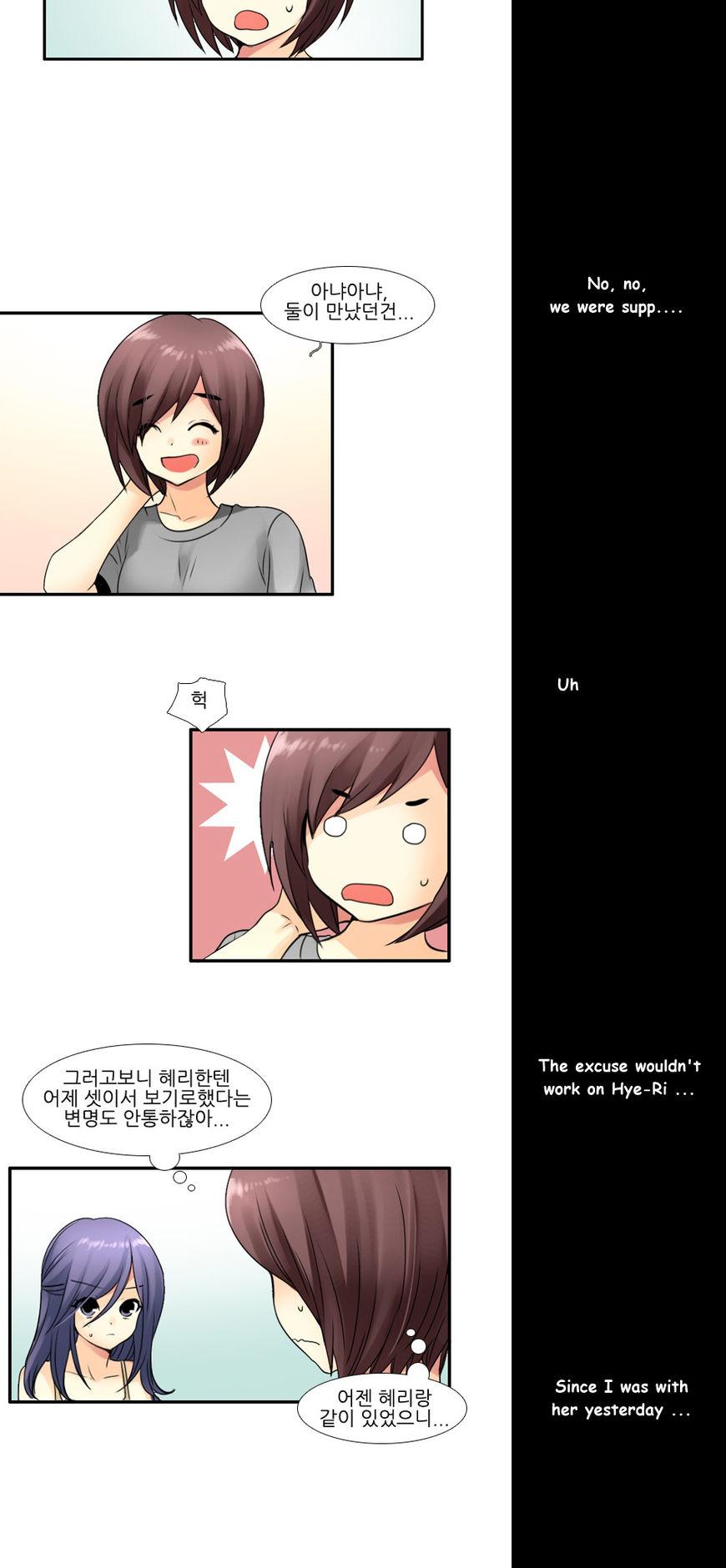 Muyong Jiyong Chapter 68 page 5 - Chapter 68 : Fixed