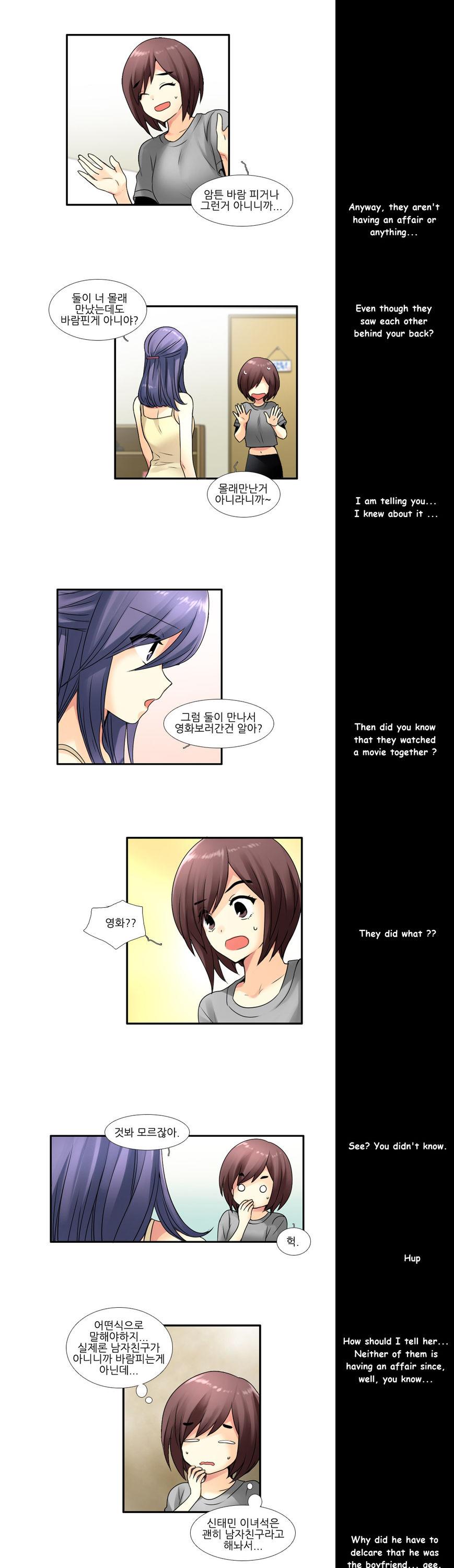 Muyong Jiyong Chapter 68 page 6 - Chapter 68 : Fixed
