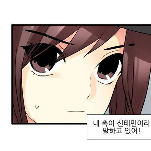 Muyong Jiyong Chapter 68 : Fixed cover