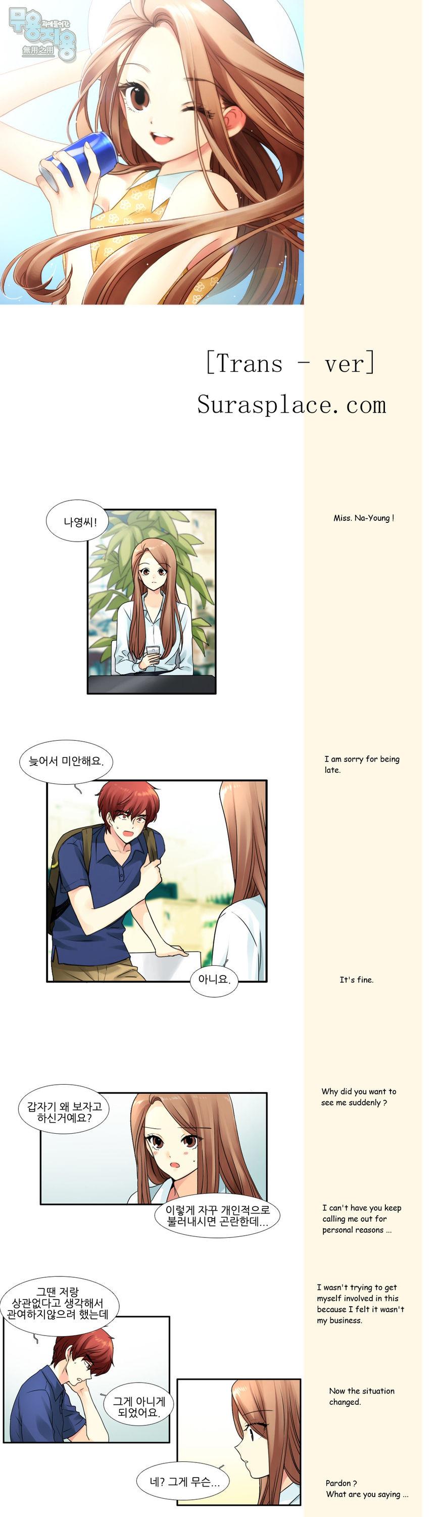 Muyong Jiyong Chapter 69 page 1 - Chapter 69