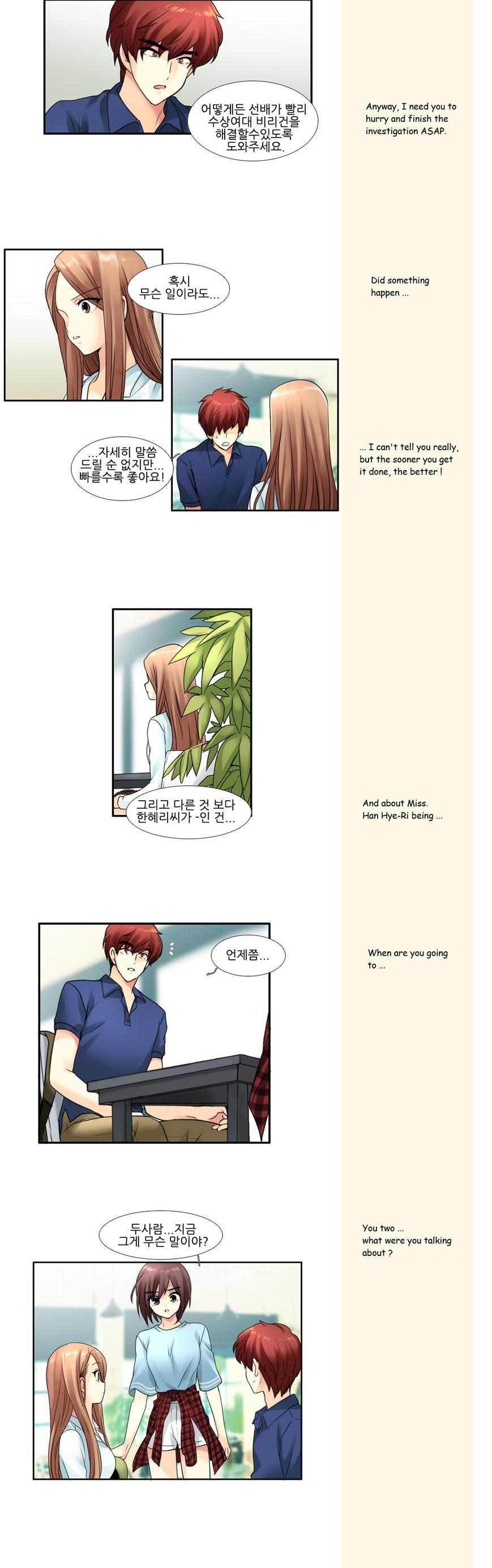 Muyong Jiyong Chapter 69 page 4 - Chapter 69