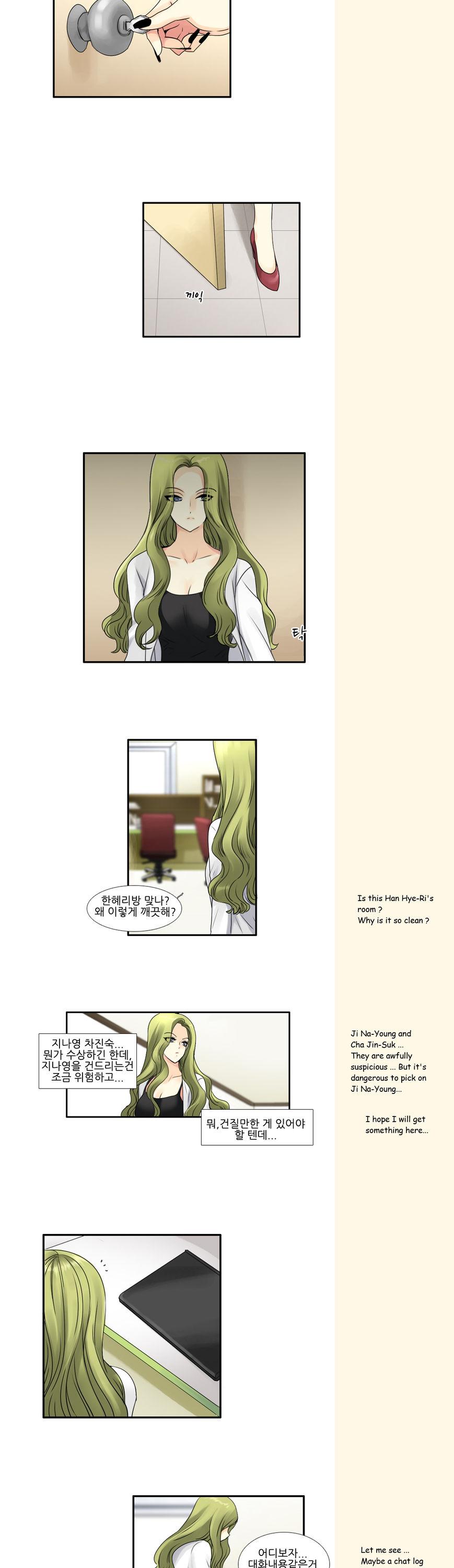 Muyong Jiyong Chapter 69 page 7 - Chapter 69
