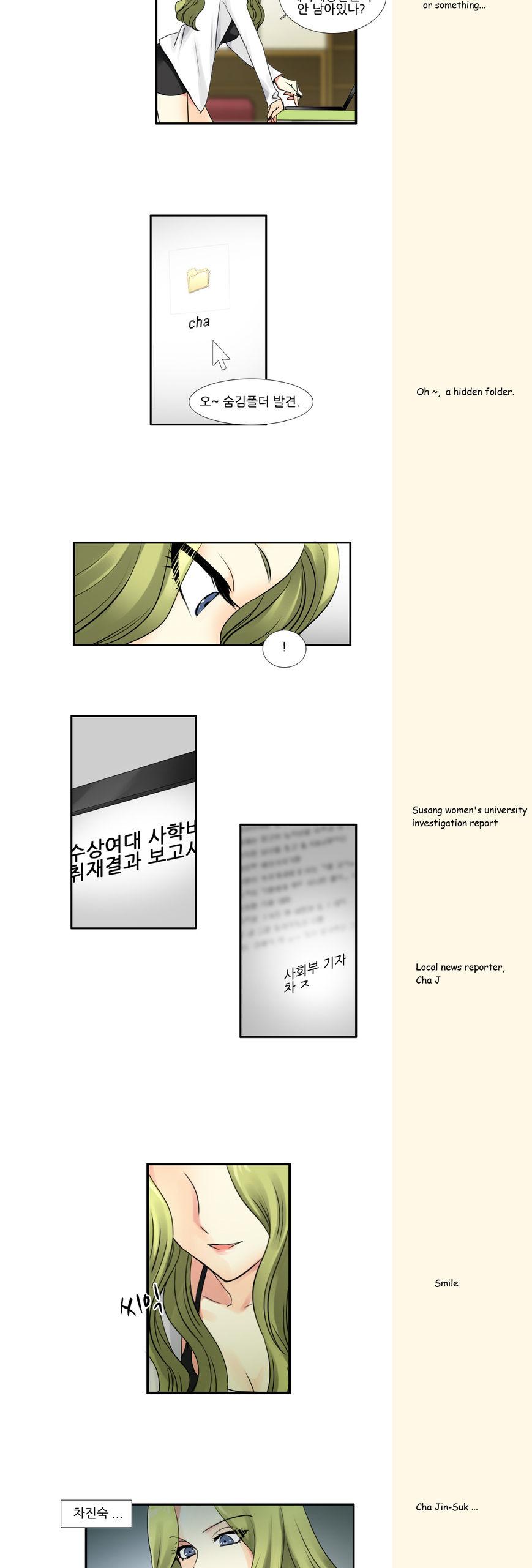 Muyong Jiyong Chapter 69 page 8 - Chapter 69