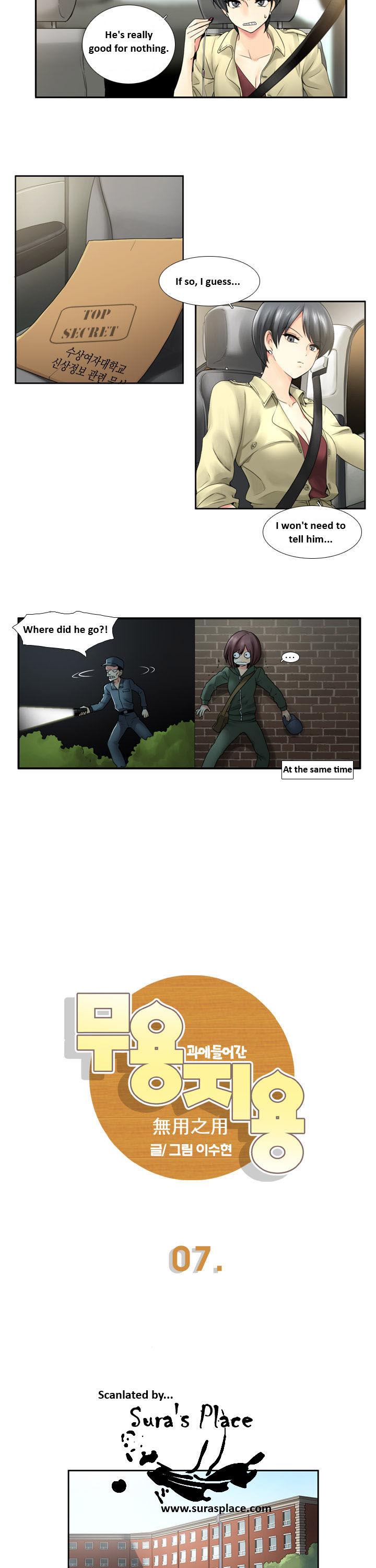 Muyong Jiyong Chapter 7 page 2 - Chapter 7