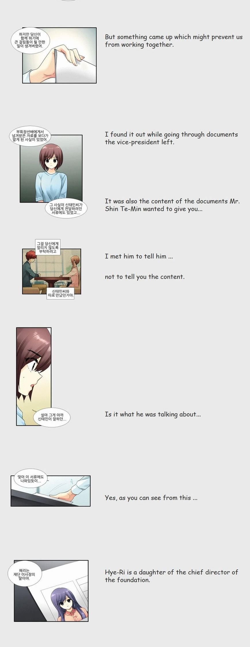 Muyong Jiyong Chapter 70 page 5 - Chapter 70