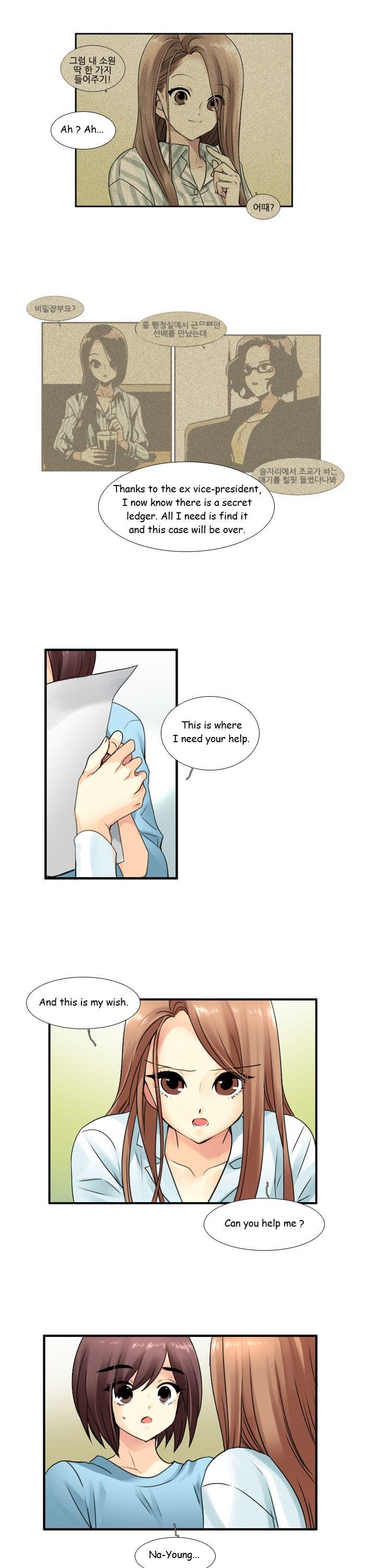 Muyong Jiyong Chapter 71 page 3 - Chapter 71
