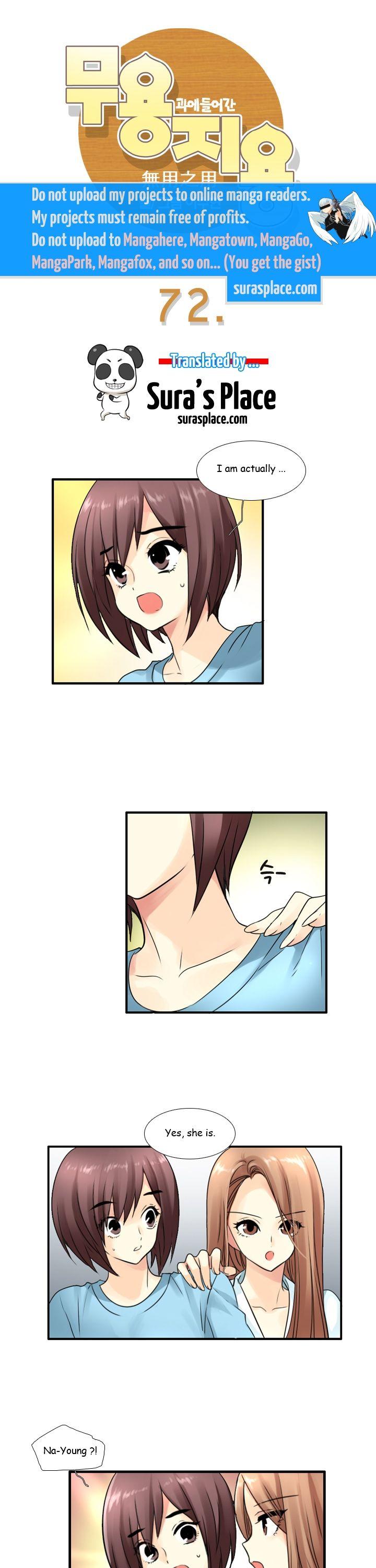 Muyong Jiyong Chapter 72 page 1 - Chapter 72